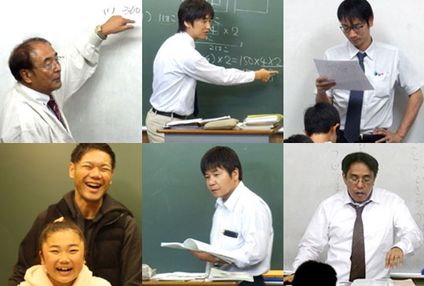 英進塾 のアイキャッチ画像