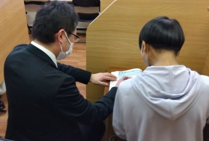 新教育ゼミナール のアイキャッチ画像