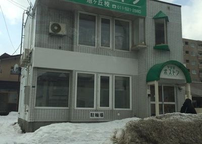 ボストン のアイキャッチ画像