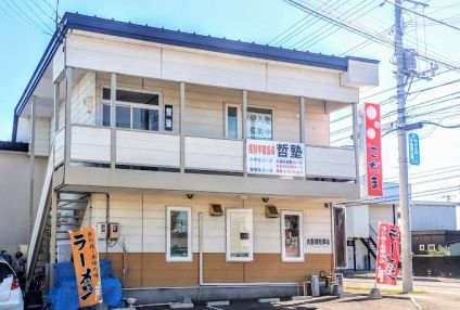 哲塾【北海道】 のアイキャッチ画像