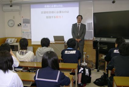 第一ゼミナール【北海道】 のアイキャッチ画像