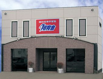 翔育舎【北海道】 のアイキャッチ画像