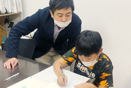 ＳＯＨＯアカデミー のアイキャッチ画像