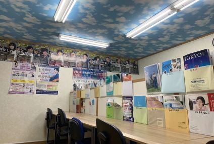 ＳＵＮＡｃａｄｅｍｙ学習塾【青森県三沢市】 のアイキャッチ画像