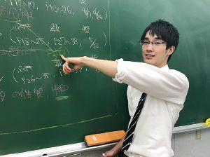 アオバゼミナール のアイキャッチ画像