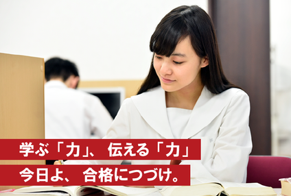 寺小屋義塾【代ゼミサテライン予備校】 のアイキャッチ画像