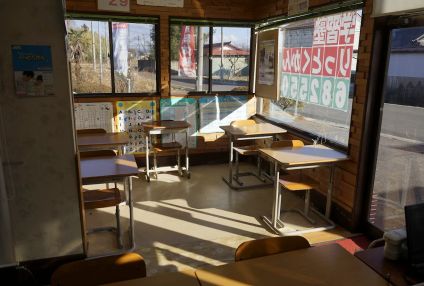 りっとくかん（六徳舘）学習塾 のアイキャッチ画像