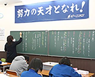 ジーニアス のアイキャッチ画像