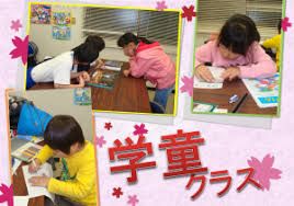 桜華塾 のアイキャッチ画像