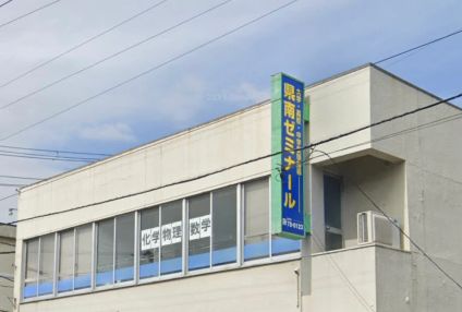 県南ゼミナール のアイキャッチ画像