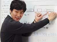 うめだ志学塾 のアイキャッチ画像