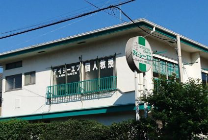 アイ・シー・エフ のアイキャッチ画像