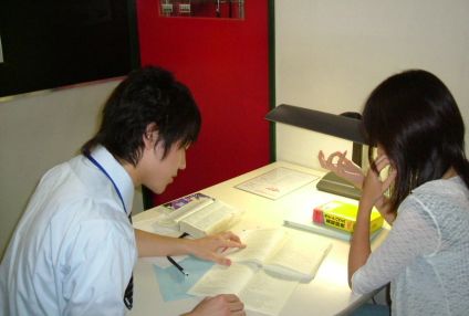 慶応進学会 のアイキャッチ画像