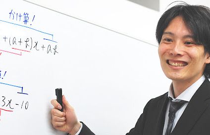 斗満学院 のアイキャッチ画像