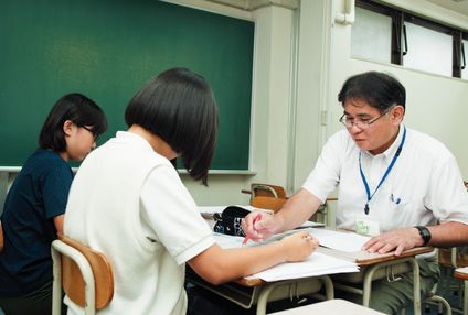 早友学院 のアイキャッチ画像