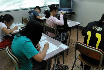 旭英会話学院 のアイキャッチ画像