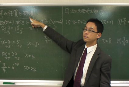 東進学教室 のアイキャッチ画像