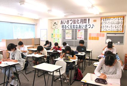 渡辺塾 のアイキャッチ画像