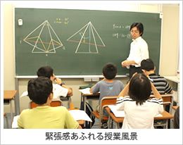 理数系専門塾エルカミ のアイキャッチ画像