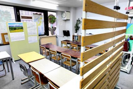 第一教育センター のアイキャッチ画像