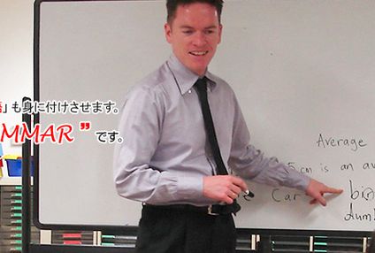 英語専門指導塾アクティブグラマー のアイキャッチ画像