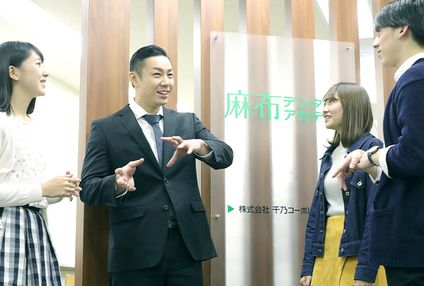 麻布デンタルアカデミー のアイキャッチ画像