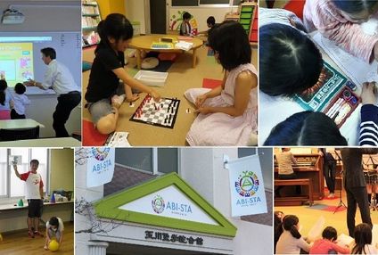 ＡＢＩ‐ＳＴＡａｔ玉川聖学院 のアイキャッチ画像