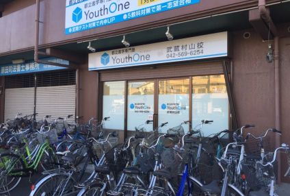ＹｏｕｔｈＯｎｅ のアイキャッチ画像