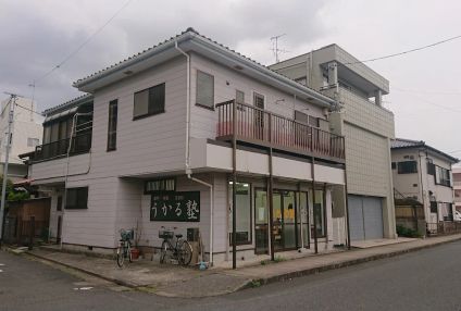 うかる塾 のアイキャッチ画像