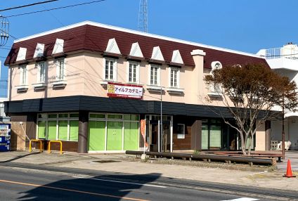 アイルアカデミー のアイキャッチ画像