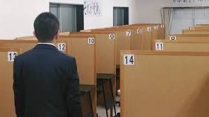 アンビシャス個別学院 のアイキャッチ画像