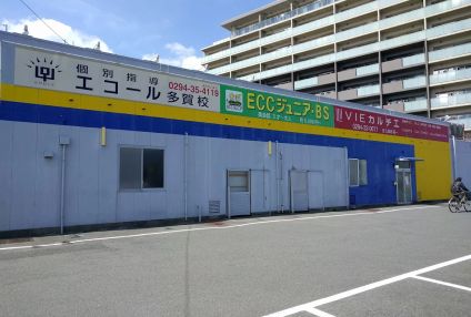 エコール のアイキャッチ画像