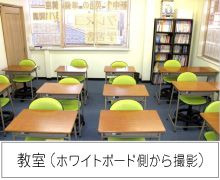 クレスコ学習舎 のアイキャッチ画像