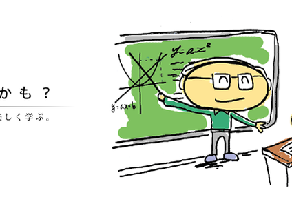 喇叭水仙 のアイキャッチ画像