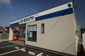 学習塾まなびや のアイキャッチ画像