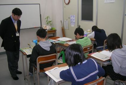 創啓学院 のアイキャッチ画像