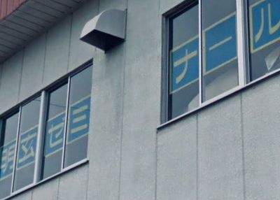 明玄ゼミナール のアイキャッチ画像