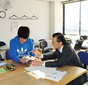 瀬麗抜教育研究アカデミー のアイキャッチ画像