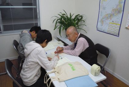 無双塾 のアイキャッチ画像