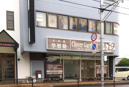 みなみ学習塾 のアイキャッチ画像