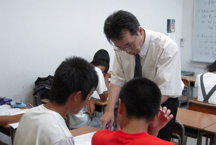 県央学院 のアイキャッチ画像