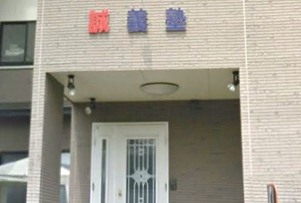 誠義塾 のアイキャッチ画像