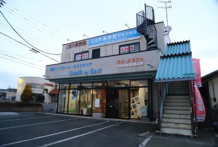 ＣＥＲ英数塾 のアイキャッチ画像