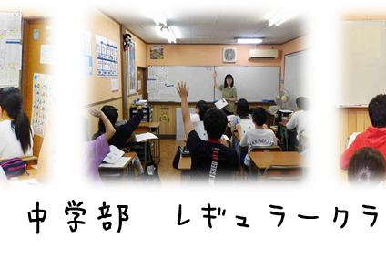 ＴＳアカデミー のアイキャッチ画像