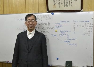 安藤塾【栃木県鹿沼市】 のアイキャッチ画像