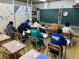 那須ゼミナール のアイキャッチ画像