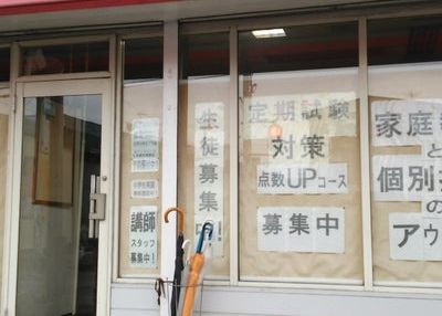 アウェイク のアイキャッチ画像