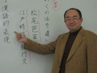 イーグル学院 のアイキャッチ画像