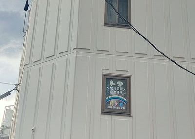 トマ教室 のアイキャッチ画像