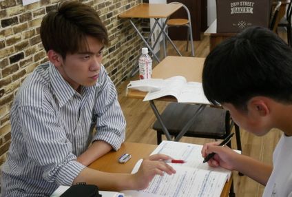 中央個別ゼミナール のアイキャッチ画像